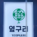 지에스25 달서대천점 네이버블로그