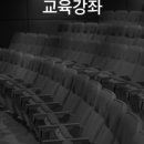 ㈜위드 건축사사무소 이미지