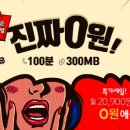 T텔레콤 이미지