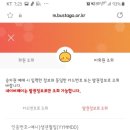 안양시외버스정류장(하행) 이미지