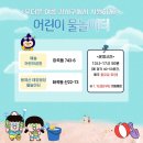 강서어린이공원 이미지