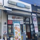 청년다방망포역점