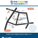 마디튼튼의원 이미지