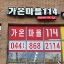 피노키오공인중개사사무소 네이버블로그