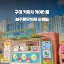 늘푸른 유치원 이미지