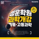 청운학원 이미지