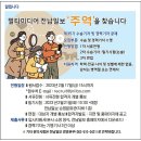 전남일보 수습·경력기자 채용 이미지