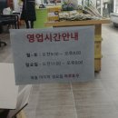 델리퀸충주점