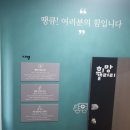 시흥희망의료복지 사회적협동조합 희망한의원 이미지