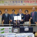 두자매유통