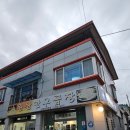 배스킨라빈스전주완산홈플러스 | 예약필수 전주 곱창 맛집 완산한우곱창 소곱창 대창 후기