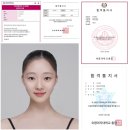 발레온탑학원