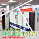 2단지할인마트