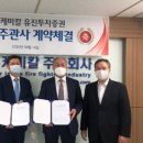 유진방재