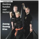 해동검도 이미지