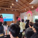 무릉초등학교 병설유치원 이미지