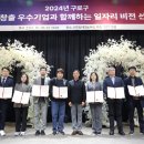 (주)에스엔제이 이미지