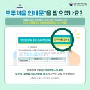 서구청 세무1과 이미지