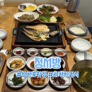 삼천포 | [삼천포맛집] 실패없는 삼천포맛집 정서방 웨이팅후기 내돈내산