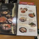 홀플러스마트 | 영통동맛집 용호동낙지 홈플러스 영통점, 매콤한 낙지의 매력! 직화낙지볶음 솔직 후기