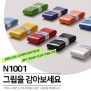 N1001 이미지