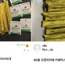 말만해 마켓