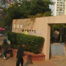 산현로17번길 이미지