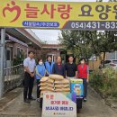 늘사랑의원 김천신문