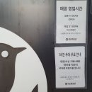 노브랜드 안성시장점 이미지