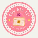 이유프로젝트 | 경제 신문이 성장 도구가 되는 이유, 매신저프로젝트 46기 후기