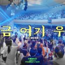 우리지금여기 이미지