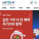 엘사랑의원 이미지