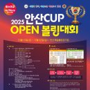 10월 1일 부터 안산컵페턴으로 정비합니다. KBA―46 A 이미지