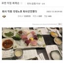 연말보너스 10만원 받고 퇴사선언한 직원 이미지