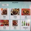 조선면가 | 김포 구래동 "띠디" 중화요리 전문점 후기 (주차 및 웨이팅 팁)