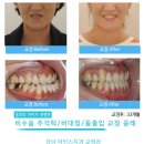 아인스치과의원 이미지