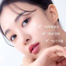 글로우업 - 27390 | 글로우업