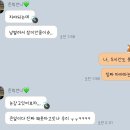 씨유 하늘다와라점 | 240922 포에버영콘 후기🍀