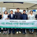 세현농장 이미지