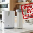 미세플라스틱 걱정 없는 정수기, 뉴이스프링 후기