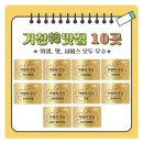 굴다리과일.야채 | 거창군맛집 이수미팜베리와 함께한 친구와의 소중한 추억!