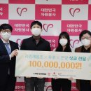 라인세븐 주식회사