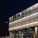 어라운드스터디카페 경산점 | 대구 경산 카페 추천 커피 한잔하기 좋은 조용한 대형카페 팜어라운드