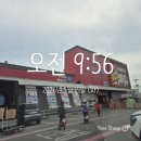 [강사 일기] 바쁜 아침 짬내서 세계로마트 장보기, 세일 고기·야채 득템 &amp; 올레 우유 추천