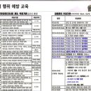 동부자원 - 동구 샛골로184번길 12 | 동부자원
