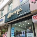 반석안경원 | 202408 첫째주