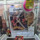 대형 게임랜드 이미지