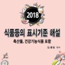 소영식품