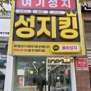 내동네공유주거 | 김해 내동 휴대폰 성지 플립7 구매 꿀팁