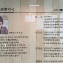 닥터스팜한약국 이미지
